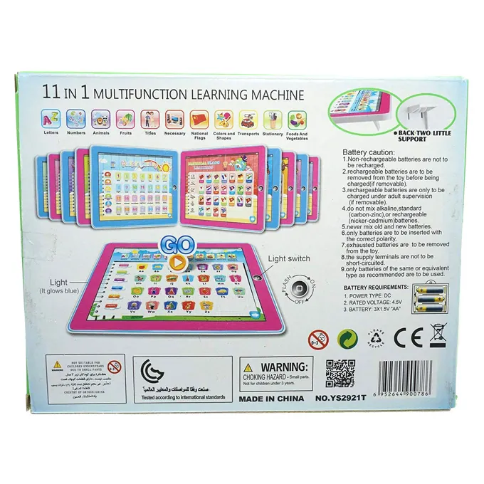 Y Pad 11 in 1 English Learning Computer Tablet - Touch Screen - Image 5