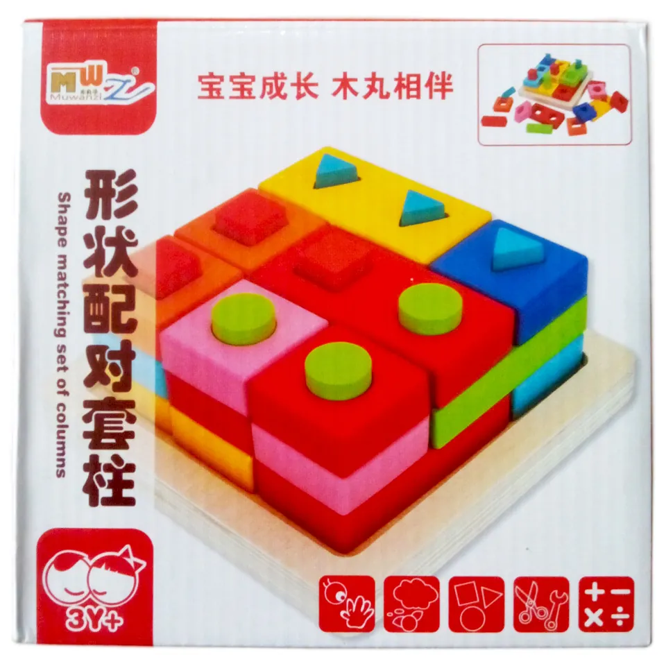 Shapes Matching IQ Puzzle - Wooden Tangram - Image 2