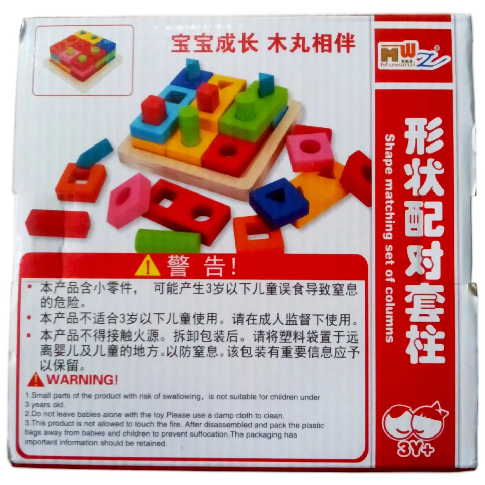 Shapes Matching IQ Puzzle - Wooden Tangram - Image 3