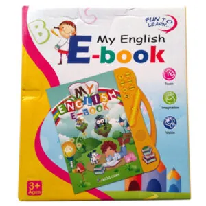 English E-Book - Yellow