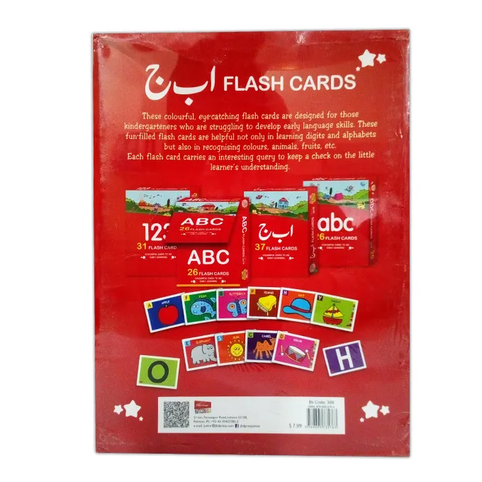 Urdu Learning Flash Cards ? Alif Bay Jeem ? 37 pcs - Image 2