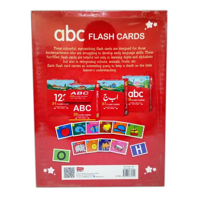 ABC small flash cards