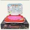 Marvel Avengers Mini Educational Laptop For Toddlers