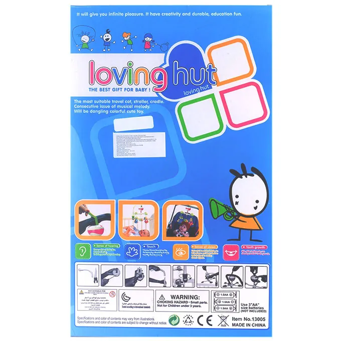Loving Hut - High-Quality Baby Toy for Fun - Image 3