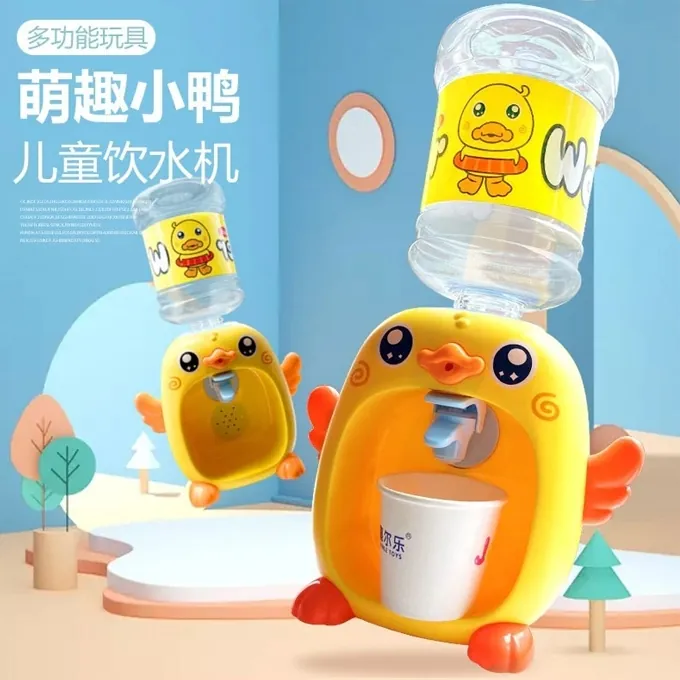 Adorable Mini Duck Water Dispenser Toy - Fun and High-Quality Gift for Girls - Image 4