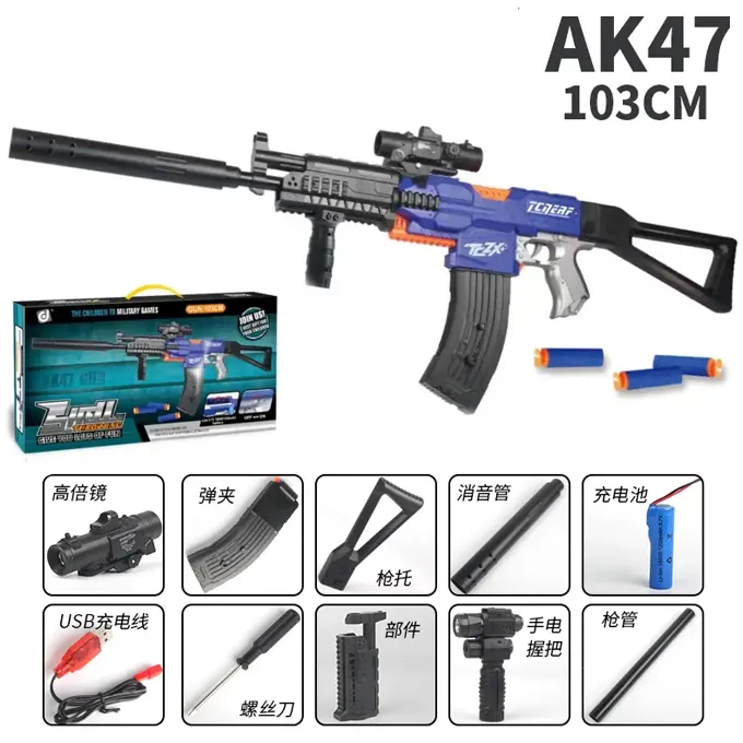 AKM Electric Nerf Gun (103cm) - Long-Range Blaster for Kids - Image 2
