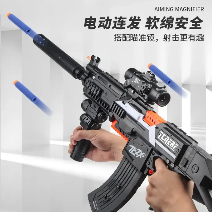 AKM Electric Nerf Gun (103cm) - Long-Range Blaster for Kids - Image 4