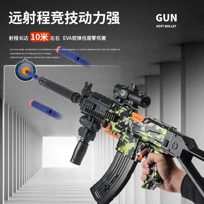 AKM Electric Nerf Gun (103cm) - Long-Range Blaster for Kids - Image 5
