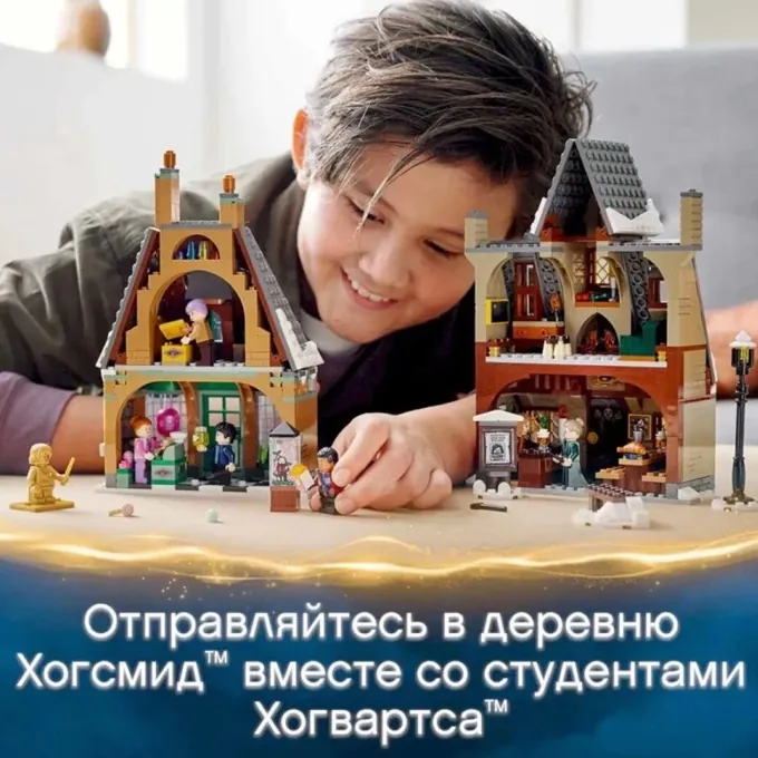 Harry Potter Hogsmeade Village Building Kit - 885+ Parts - Image 4