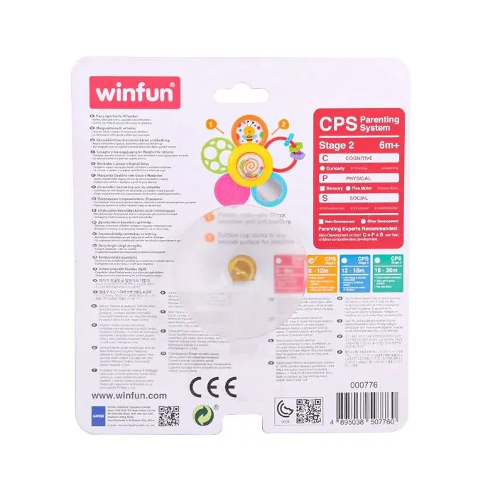 WinFun Daisy Spin Rattle and Teether Set - Fun Toy for Newborns - Image 2